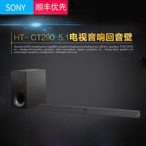 Sony/索尼 HT-CT290无线蓝牙回音壁纤薄电视音响家庭影院音响