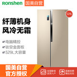 容声(Ronshen) BCD-529WD12HY 529升 对开门 冰箱 风冷无霜家用节能 钛空金