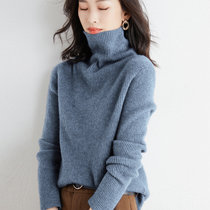 2021秋冬季新款女士高领针织套头羊毛衫时尚百搭螺纹打底衫内搭外穿毛衣(蓝色 XL)