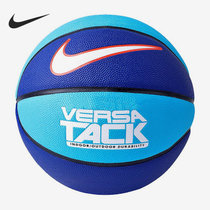 Nike/耐克2021新款7号球标准比赛训练耐磨实战篮球 N000116445507(蓝色 7)