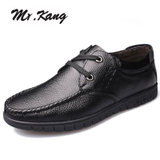 MR.KANG休闲皮鞋男士鞋牛皮男鞋男士透气单鞋系带软底爸爸鞋8802(黑色)(38)