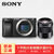索尼（SONY）ILCE-6300 微单 A6300数码相机（黑色）((索尼SEL50F1.8） 套餐六)