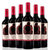 唯洛斯南瓜车红葡萄酒西班牙原瓶进口结婚纪念日礼物定制酒新人送礼佳品(红色 六只装)