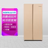 双鹿（sonlu）BCD-466WSVYD 466L  对开门冰箱 风冷无霜 智能双变频 玫瑰金