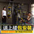 力达康三人站 家用健身综合训练器 健身器材 大型多功能力量综合训练器械(多功能综合训练器/包安装/送上楼)