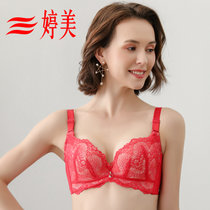 婷美中模杯舒适透气性感调整型蕾丝聚拢内衣女士胸罩(大红 85C)