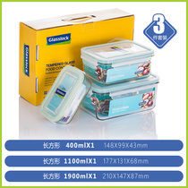 韩国Glasslock原装进口钢化玻璃保鲜盒饭盒冰箱储存盒收纳盒家庭用礼盒套装(GL05-3ABC三件套)