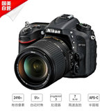 【国美自营】尼康（Nikon）D7100 单反套机（ AF-S 18-140mmf/3.5-5.6G ED VR 镜头）