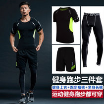 并力运动套装夏季新款男士运动休闲训练跑步健身T恤短裤三件套紧身反光条速干运动服(黑色绿边 XL 180-190)