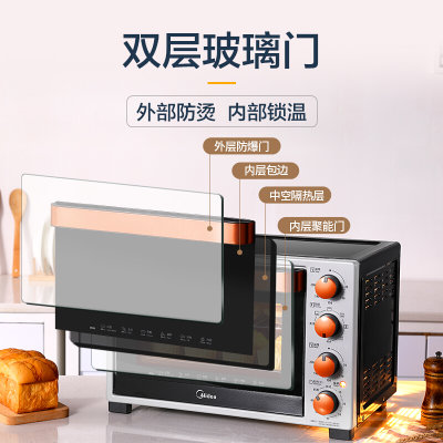 美的（Midea）家用多功能电烤箱T3-L324D二代专业烘焙搪瓷内胆易清洁双层隔热门上下管独立控温内置照明灯32升(黑色 热销)