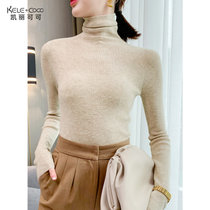 KELECOCO女士纯色高领羊毛衫K624(米驼 XL)