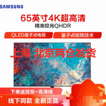 三星（SAMSUNG）QA65QN85AAJXXZ 65英寸4K超高清精准控光QHDR 24x 超薄 QLED量子点电视
