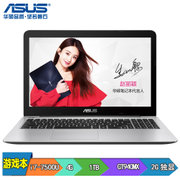 华硕（ASUS）新升级顽石四代15.6英寸笔记本电脑FL5900UQ7500（i7-7500U 4G 1TB GT940MX 2G独显）深蓝