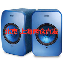 KEF LSX无线蓝牙音箱有源音箱电视电脑书架音箱HiFi音响立体声  牛仔蓝