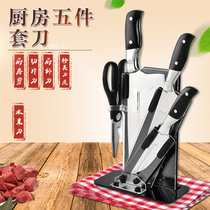 不锈钢刀具套装 厨房礼品定制套刀(YG-739七件套)