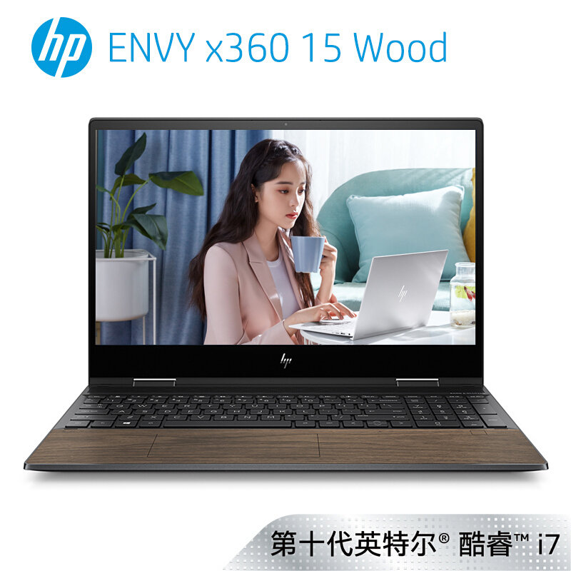 惠普hpenvyx36015dr1020tx156英寸轻薄翻转笔记本i710510u4g独显触控