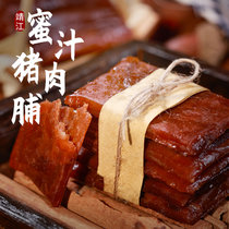 十月小猪靖江蜜汁猪肉脯独立小包装零食肉干网红休闲小吃原味48g
