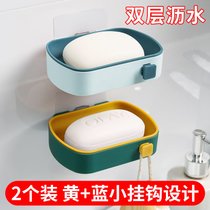 肥皂盒香皂盒免打孔置物架吸盘壁挂式家用浴室卫生间创意双层沥水(2个装（黄+蓝）升级款带挂钩)