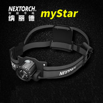 纳丽德NEXTORCH myStar户外头灯 旋转调焦USB直充头灯550流明(黑色)