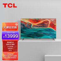 TCL电视 75J8E-Pro 原色量子点 安桥音响 腾讯云游戏 4K超高清网络电视机