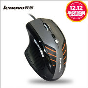 联想(lenovo) M600 电竞机械鼠标 游戏鼠标 酷炫呼吸灯 可编程按键 5段式配重 USB有线鼠标(黑色)