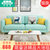 沙皮宝(SHAPBAO) 北欧沙发小户型布艺沙发简约现代三人位沙发组合(海绵版 单人位（0.85M）)