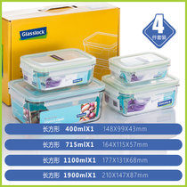 韩国Glasslock原装进口钢化玻璃保鲜盒饭盒冰箱储存盒收纳盒家庭用礼盒套装(GL05-4ABC四件套)