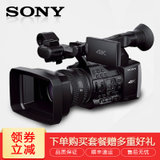 索尼（Sony）FDR-AX1E 4K录制高清数码专业摄像机（AX1E摄像机）(索尼AX1E黑色 套餐一)