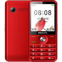 飞利浦（PHILIPS） E183A 按键直板 老人手机 移动联通 双卡双待老年机(炫丽红)