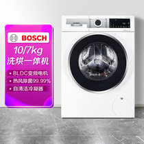 博世(Bosch)WJUM45000W白 10kg BLDC变频电机 大容量洗烘一体 自动除渍
