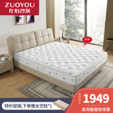 左右床垫 独立袋弹簧乳胶床垫 卧室双人床垫1.5m1.8米 DCW023(默认 1.5*2米)