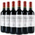 法国 Lafite 拉菲古堡 拉菲庄园 波尔多原瓶进口 干红葡萄酒 拉菲 巴斯克华诗歌(六瓶装 木塞)