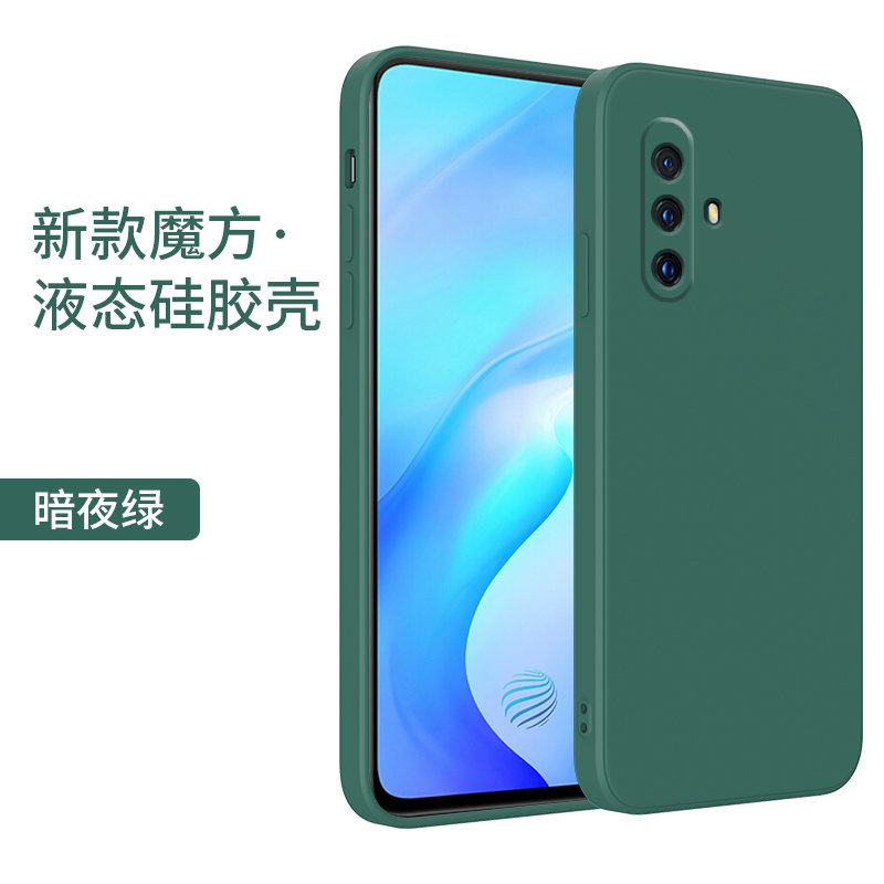 vivox30原装手机壳,vivox60原装手机壳 vivox30手机壳vivo液态硅胶x30pro保护套5g全包v193硅胶手机套防滑防