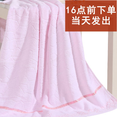 JIAOBO娇帛 全棉浴巾洗澡巾140X70cm（新疆西藏青海不发货）(粉色)