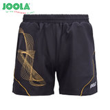 JOOLA乒乓球短裤 656乒乓球服套装比赛服运动短裤黑色 2XL 国美超市甄选