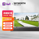 创维(skyworth)65g32 pro 65英寸 4k超高清智慧屏 护眼超薄全面屏