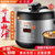 苏泊尔（SUPOR）2.5L容量电压力锅智能预约开盖收汁多功能煮饭煲汤高压锅SY-25YC9010