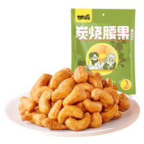 甘源牌-炭烧味腰果仁100g 原料选自越南坚果散装吃零食小包装