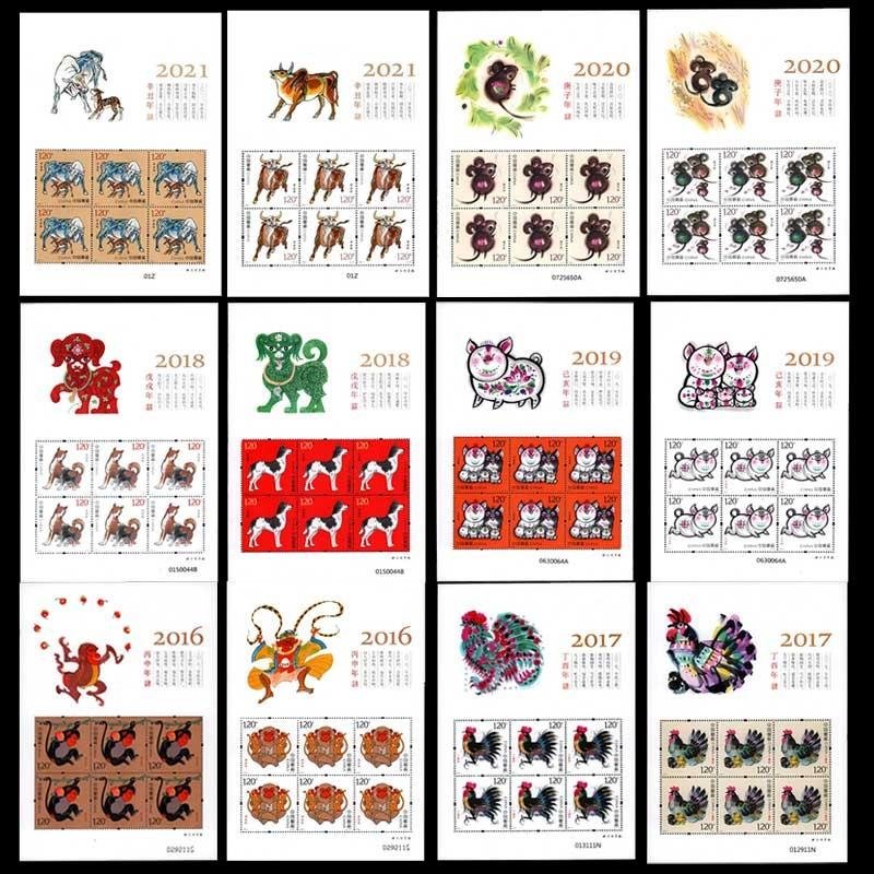 2021年的生肖卡图片,2021年生肖卡表图片 邮票集邮2021年东吴收藏之二2016年2021年第四轮生肖小版张大全