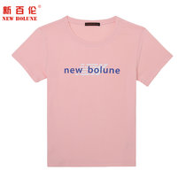 NEW BOLUNE/新百短袖T恤女款圆领上衣夏季百搭(粉色 XL)