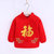 安贝雅虎年喜庆中国风儿童灯芯绒唐装罩衣（大金福款）100cm红 男女孩拜年罩衫