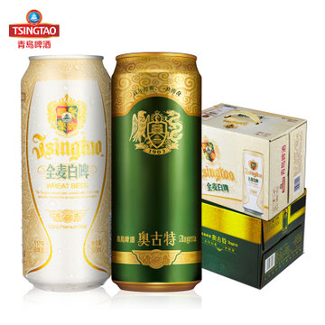 青岛啤酒白金组合 全麦白啤500ml*12听/箱 奥古特500ml*12听/箱 组合
