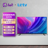乐视（Letv）超级电视 Q43S 43英寸 全面屏 1GB+16GB 全高清低蓝光护眼人工智能液晶平板电视机