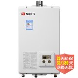 能率（NORITZ）GQ-1180AFE-C 12T燃气热水器（11L）（加赠一台卓朗电热水壶，赠品由厂家发送
