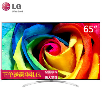 LG 65SJ9500 65英寸 4K超高清智能网络 HDR液晶电视 平板电视 硬屏 客厅电视