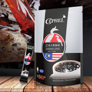 奢斐CEPHEI 马来西亚美式黑咖啡 速溶纯咖啡粉原装进口 60克