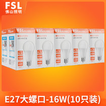 FSL佛山照明 LED灯泡 E27螺口超亮LED球泡室内节能灯 暖黄3000K灯泡6500K白光灯泡(暖黄(3000K)E27大螺口 16W（10只装）)