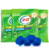 净安（Cleafe） 马桶清洁剂 洁厕块 胡柚香  50g*20袋/盒