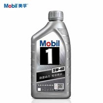 【真快乐在线】Mobil 银美孚一号5w-40 汽车润滑油 5W-40 1L API SN级 全合成发动机油 1L装
