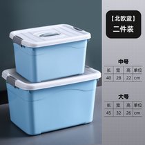 家居透明收纳箱塑料大号小号杂物食品储物箱宝宝玩具衣服收纳盒(蓝色 中号)